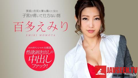 [122818-822] The Painful Womb