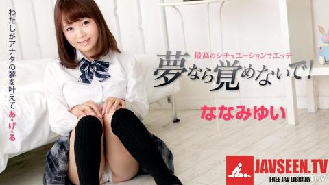 [010719-832]The Best Situation Of Sexual Fantasy