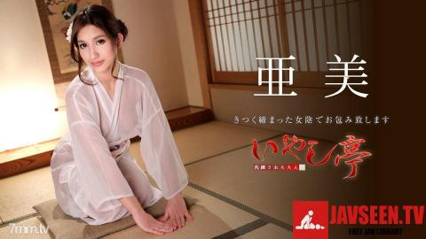 [051019-916]Luxury Adult Healing Spa Enwrap By Tight Pussy