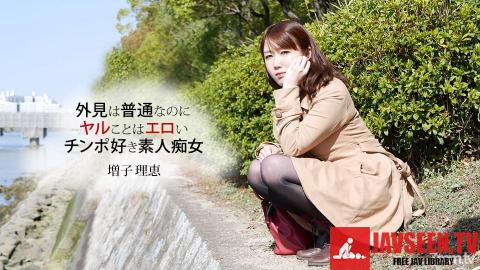 [032819_827]フェラ好き女のテクニックは本物だった！