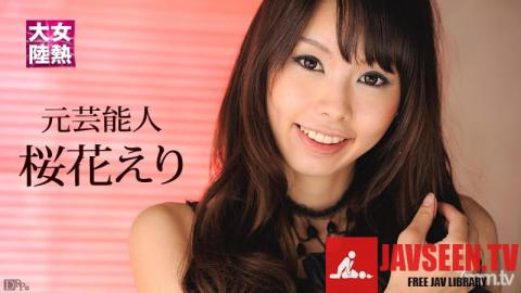 [010712-908]Erotic Documentary File.026