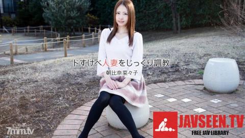 [HEYZO-1840]Nanako Asahina Sexual Lesson For A Slutty Married Wife