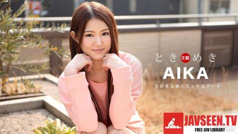 [031018_001]ときめき 〜スレンダーボディの彼女と中出しデート〜