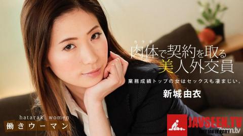 [010619_794]働きウーマン 〜卑猥な美人生保レディの敏腕枕営業〜