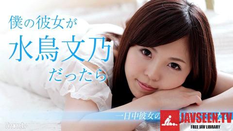 [103018-782]If My Girlfirend Is Fumino Mizutori