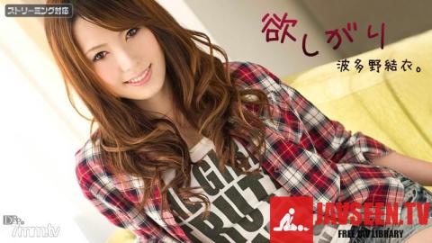 [120111-875]Greedy Hatano Part2