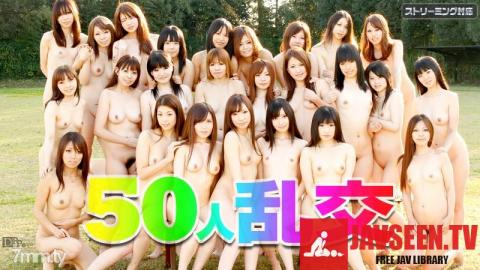 [010212-903]50 People Group Sex
