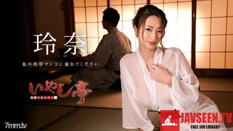 [030819-873]The Luxury Adult Healing Spa Please Indulge In My Thick Pussy