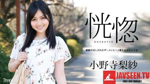 [042019-900]The Ecstasy Licking Up Cum And Squirting Water