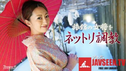 [HEYZO-1915]Rena Tormenting Landlady With Sexual Lesson