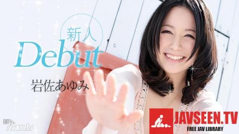 [052612-032]Debut Vol.3