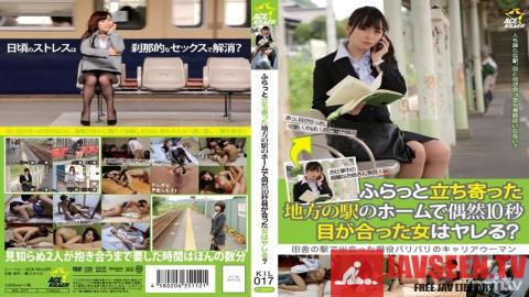KIL-017 Studio Prestige - Fucking a Girl After Your Eyes Meet For Ten Seconds At The Station?