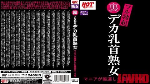 HEZ-148 Studio Hot Entertainment - Mature Women With Big Nipples Get Me Hard - 14 Women Specially Se