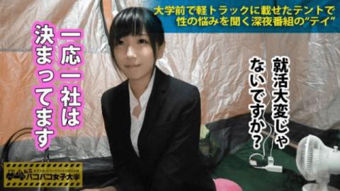 Prestige 300MIUM-121 Jav Sex Immediate Saddle Travel with a private pacopako womens college girls co