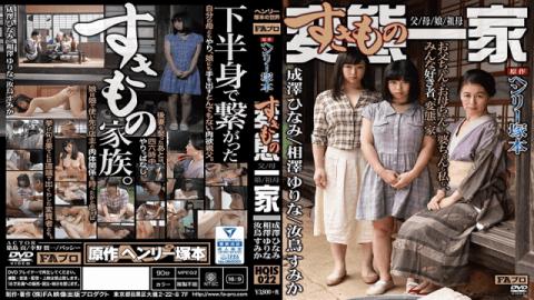 F&A Pro HQIS-022 A Henry Tsukamoto Production A Family Of Perverts Father/Mother/Daughter/Grandmothe