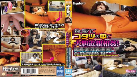 Hunter HUNTA-257 These Two Are Committing Incest Underneath The Covers Of The Foot Warmer So Their P