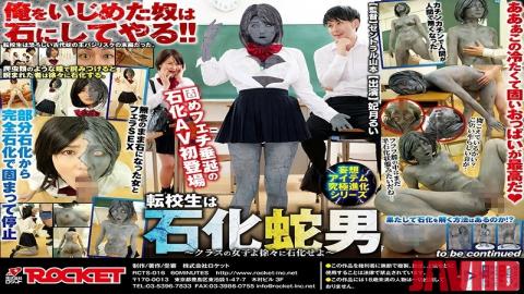 RCTS-016 Studio ROCKET - The Daydream Item Ultimate Evolution Series This Exchange S*****t Is A Foss