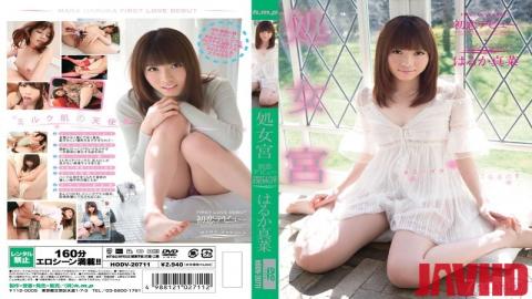 HODV-20711 Studio h.m.p - Virgin Shrine First Love Debut Mana Haruka