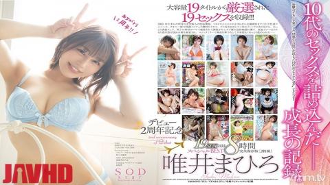 STARS-271 Studio SOD Create label SOD star Director ---- Star Mahiro Tadai Release Day 2020-06-02