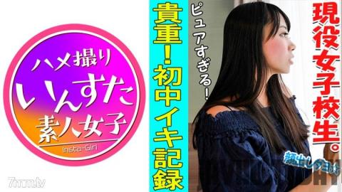 [413INST-035] [Personal photography] [Appearance] Famous private school 18-year-old active photograp