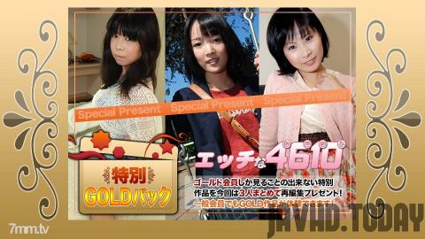 [H4610-ki200704] Gold Pack 20 years old