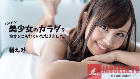 [HEYZO-2302] Emi Aoi Exploring Every Corner Of The Shaved Beauty's Body