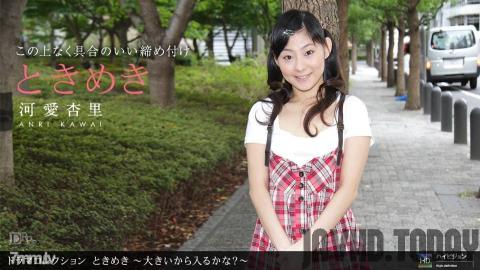 [031911_054] Crush 22-Is it big enough to enter? ~