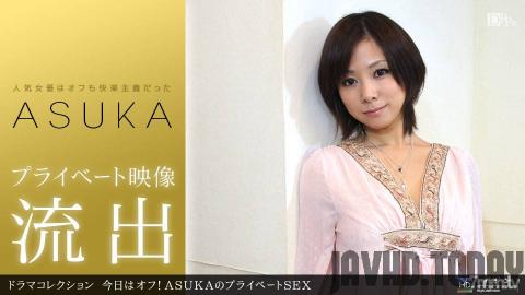[032411_056] Off today! ASUKA Private SEX