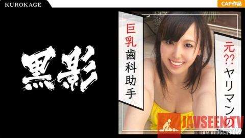 [407KAG-031] Former Yariman can't stand her marriage and has sex with her! Fucking in the open-air b