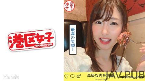 [402MNTJ-020] Aya 24