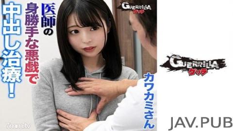 [302GERK-250] Kawakami