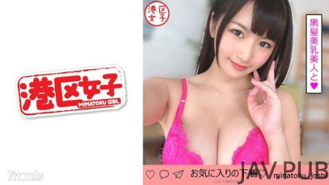 [402MNTJ-015] Natsuki 22