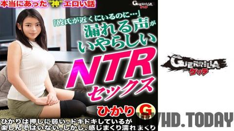 [302GERK-210] Hikari