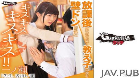 [302GERK-247] Ichinose