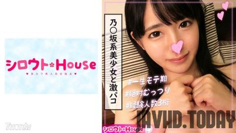 [401SRHO-014] Saki 20