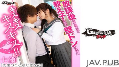 [302GERK-245] Nanase