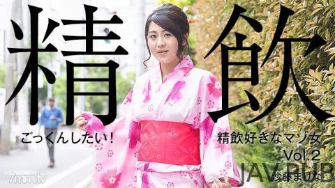 [HEYZO-2304] Marina Sato Cum Swallow Lover-Submissive Girl Tasts Sperm Vol.2