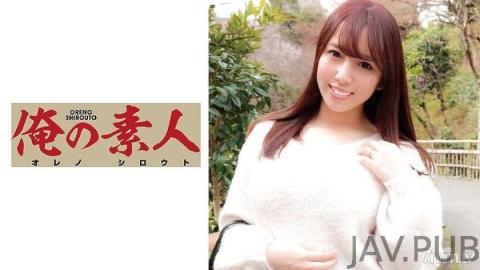 [230OREC-548] Natsuko