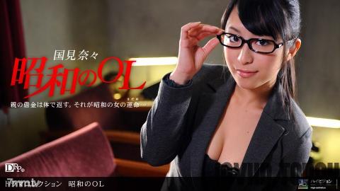 [042910_823] Showa OL-Part 1-