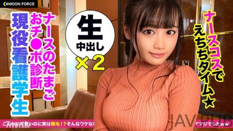 [435MFC-022] Urapi 19