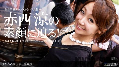 [030610_787] Naked resume No.2