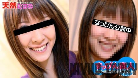 [032610_01] Turned into an innocent school by dropping gal makeup! ?