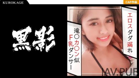 [407KAG-057] Aisha Gachi amateur individual shooting