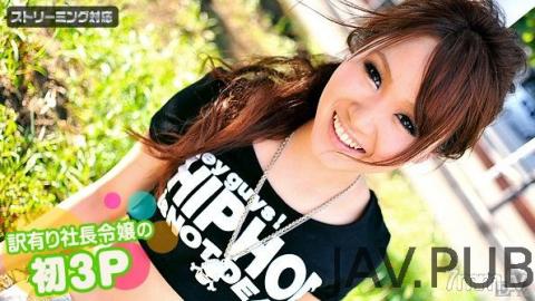 [020411-610] Translated president lady's first 3P Miyu