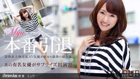 [091710_929] Naked Resume No.4