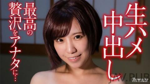 [449NUHT-005] Yuno 24