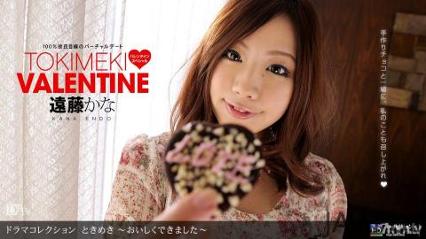 [021211_029] Palpitation 21-It was delicious-