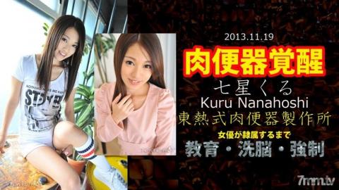 [n0903]Meat Urinal Factory