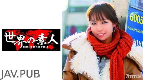 [361SEKAO-131] Fu Young from South Korea