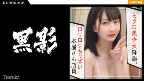 [407KAG-089] A legal loli is smashed into a big dick and cums on her face! !! Ahhhhh, the sensitive 